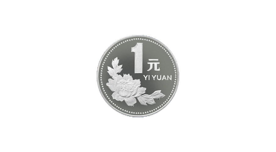 一元硬币 牡丹花币 1992-6-1