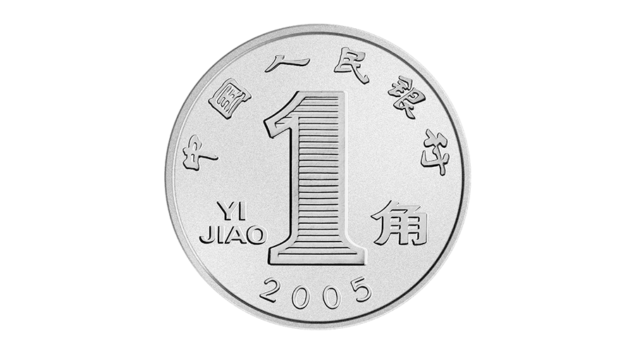 一角币 兰花币 2005-8-31