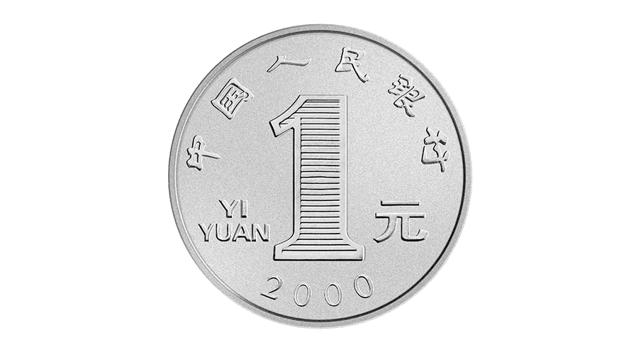 一元硬币 菊花币 2000-10-16